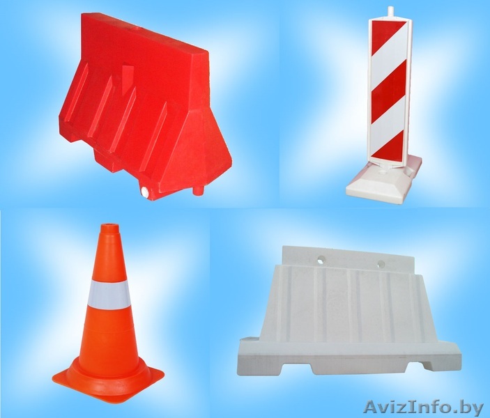 Дорожные ограждения (блок, конус, веха, светоотр.элементы) - Изображение #1, Объявление #1134605