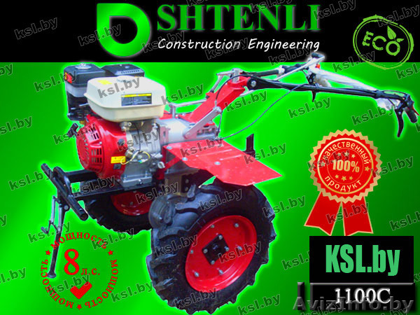 Мотоблок SHTENLI 1100 8л.с. - Изображение #1, Объявление #1138920