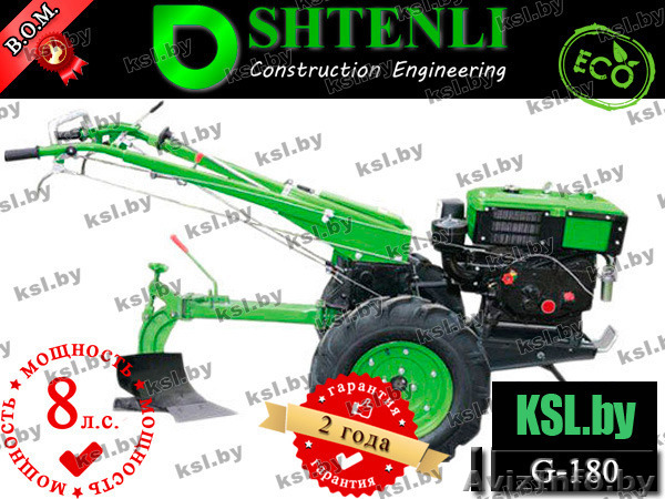 МОТОБЛОК профессиональный тяжёлый Shtenli G-180 8 л.с. / Дизель - Изображение #1, Объявление #1138945