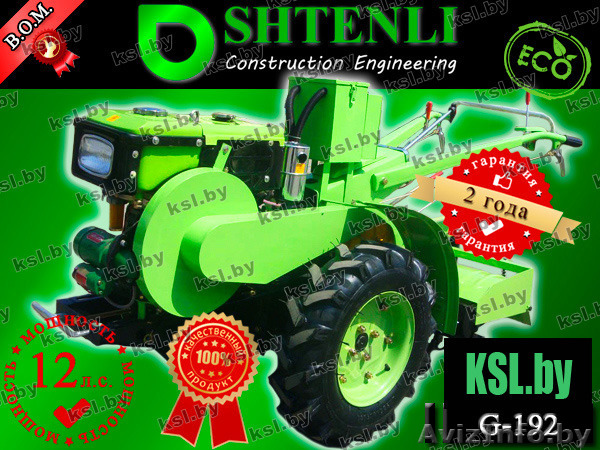МОТОБЛОК профессиональный тяжёлый Shtenli G-192 (силач) 12 л.с. / Дизель - Изображение #1, Объявление #1138948