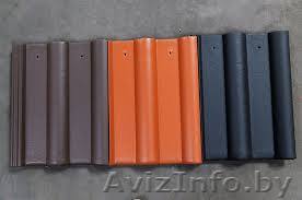 Черепица "Забудова". Актуальные цены.   - Изображение #1, Объявление #1131202