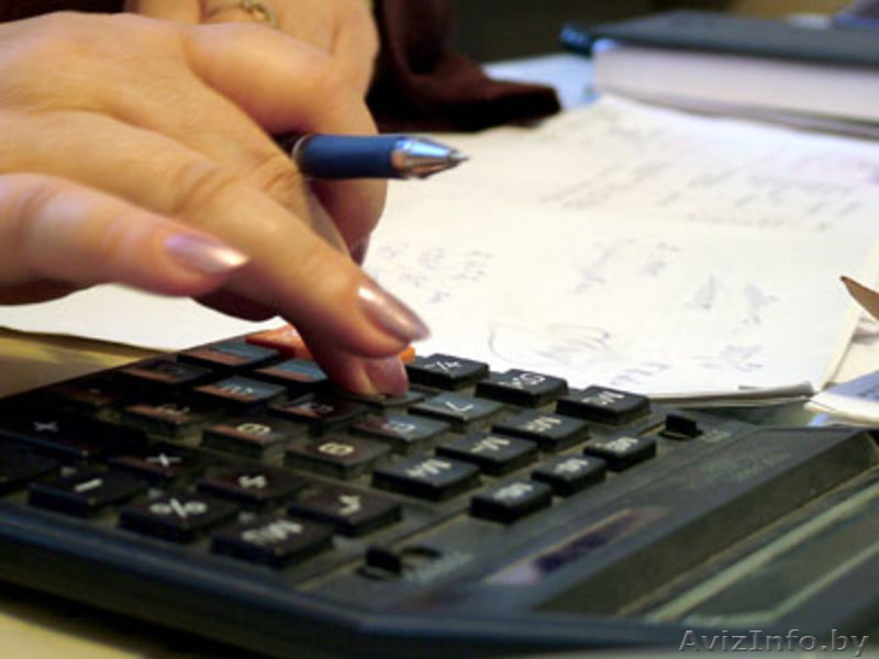 Бухгалтерские услуги высокого качества - Изображение #1, Объявление #1142643