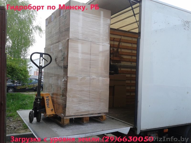 гидроборт Минск, РБ, РФ - Изображение #1, Объявление #1150815