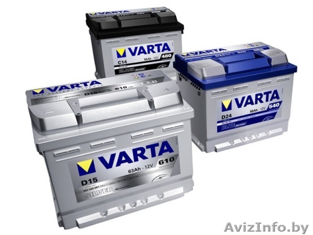 Аккумуляторы с доставкой из Гродно. Прайс. - Изображение #1, Объявление #1150947