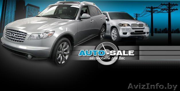 Прокат автомобилей от 30$ в сутки!!!!! - Изображение #1, Объявление #1148003