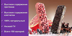 Welllness- здоровое питание - Изображение #1, Объявление #1144179