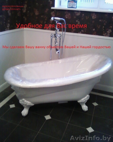 сантехработы любой сложности в минске - Изображение #1, Объявление #1142120