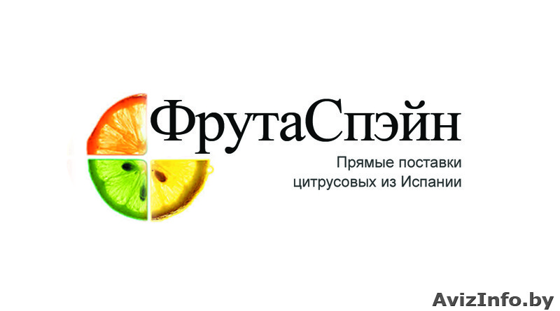 ООО "ФрутаСпэйн" цитрус из Испании - Изображение #1, Объявление #1150477