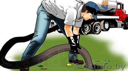 Откачка канализации - Изображение #1, Объявление #1163643