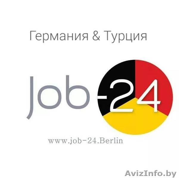 С 1 декабря 2014 года набор персонала в 5* гостиницу Турции ! - Изображение #1, Объявление #1163738