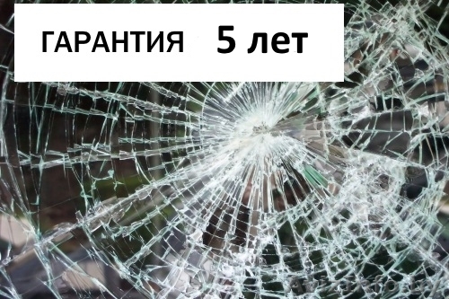 Замена стеклопакетов в окнах - Изображение #1, Объявление #1167131