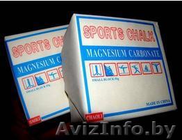 Купить магнезию - Изображение #1, Объявление #1167588