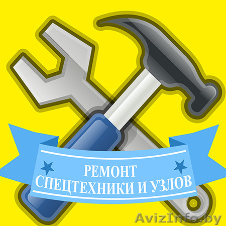 Качественный ремонт двигателей и КПП ЯМЗ - Изображение #1, Объявление #1066187