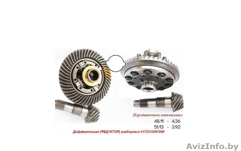Продам Редуктор с передаточным 48/11 51/13 Спринтер w906 кузова Крафтер 30-35 - Изображение #1, Объявление #1172427