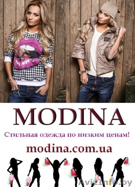 Женская одежда по низким ценам. Опт и розница!  - Изображение #1, Объявление #1181143