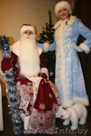 Дед Мороз и Снегурочка на Ваш праздник - Изображение #1, Объявление #1176517