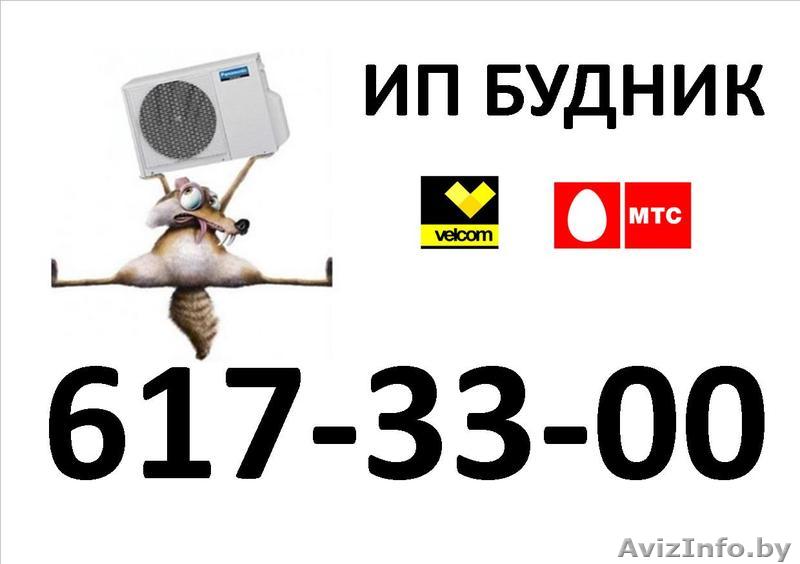 монтаж и обслуживание ВСЕХ видов КОНДИЦИОНЕРОВ - Изображение #1, Объявление #1173433