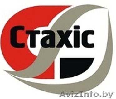 Учебный дизайн-центр «Стахис» - Изображение #1, Объявление #1172015