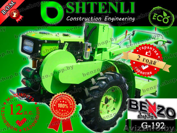 Мотоблок SHTENLI G-192 (12л.с. Дизель)  - Изображение #1, Объявление #1196461