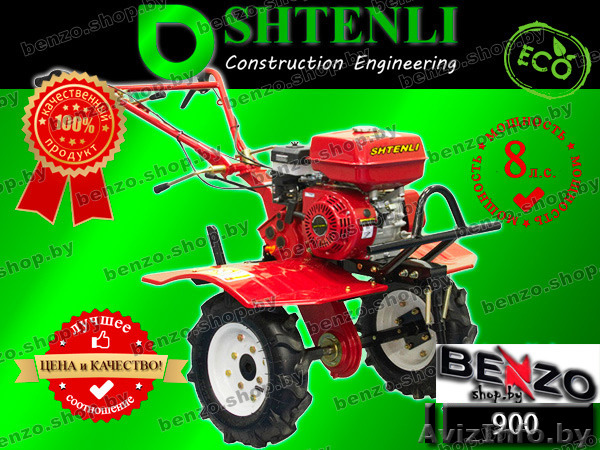 Мотоблок, SHTENLI 900 8л.с. (Пахарь) 8л.с./бензин без ВОМ - Изображение #1, Объявление #1196450