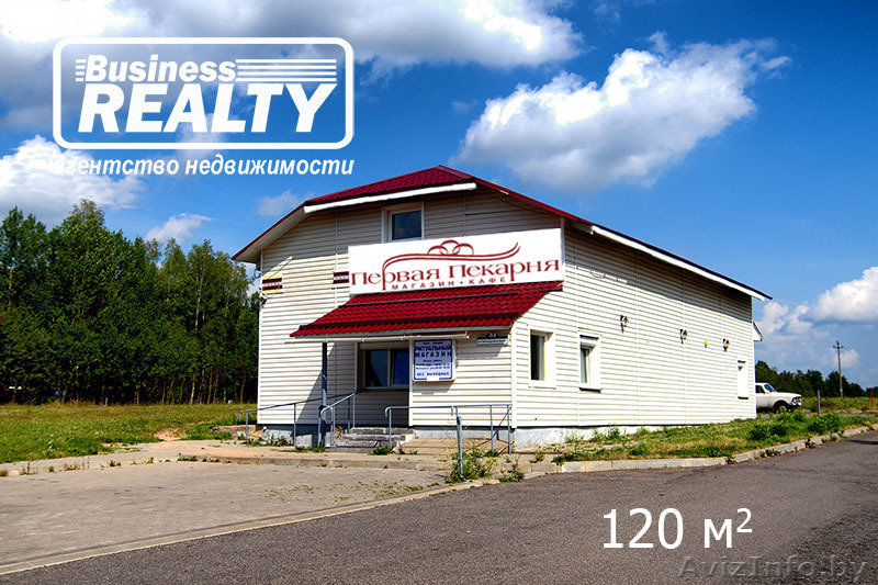 Продается помещение под пекарню в Боровлянах. Код объекта 42.034 - Изображение #1, Объявление #1184987
