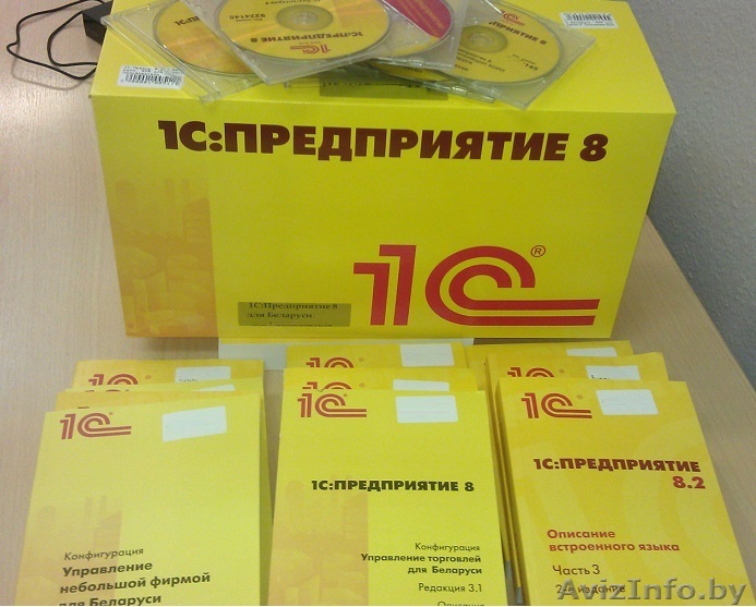 Программист 1С. Настройка 1С - Изображение #1, Объявление #1188443