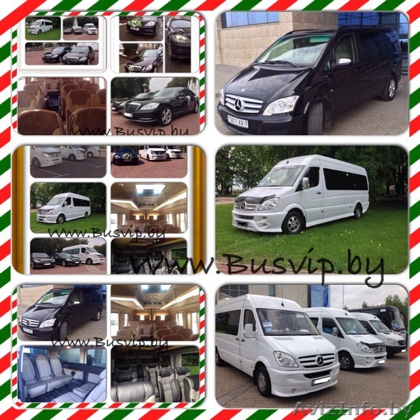 Аренда микроавтобусов  Мерседес Спринтер - Изображение #1, Объявление #437000