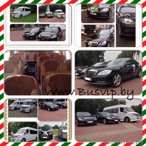 Пассажирские перевозки  микроавтобусом 21 мест - Изображение #1, Объявление #365026