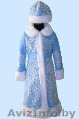 Аренда/Прокат костюма "Снегурочка" - Изображение #1, Объявление #1190233