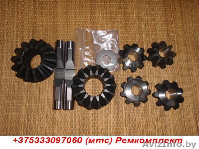  Ремкомплект дифференциала для спарки Мерседес Т1/Т2 410-609 (Рекс) - Изображение #1, Объявление #1185471