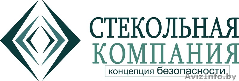 Стекольная Компания - Изображение #1, Объявление #1185091