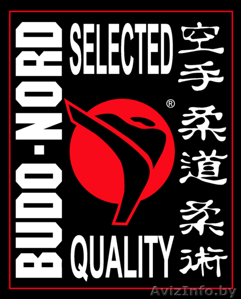 Экипировка для единоборств BUDO-NORD и FIGHTER - Изображение #1, Объявление #1211311