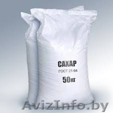 постоянно закупаем сахар - Изображение #1, Объявление #1211790