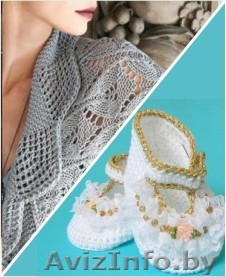 Курсы Вязание крючком и спицами - Изображение #1, Объявление #1207297