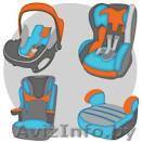 детские автокресла Минск! - Изображение #1, Объявление #1214883