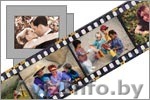 Оцифровка слайдов и фотоплёнок - Изображение #1, Объявление #1220743