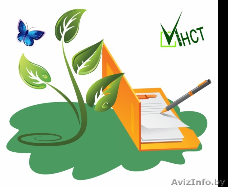 Учет объектов растительного мира - Изображение #1, Объявление #1214900