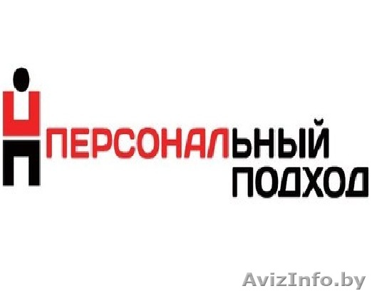 Подсобные рабочие Минск - Изображение #1, Объявление #1224306