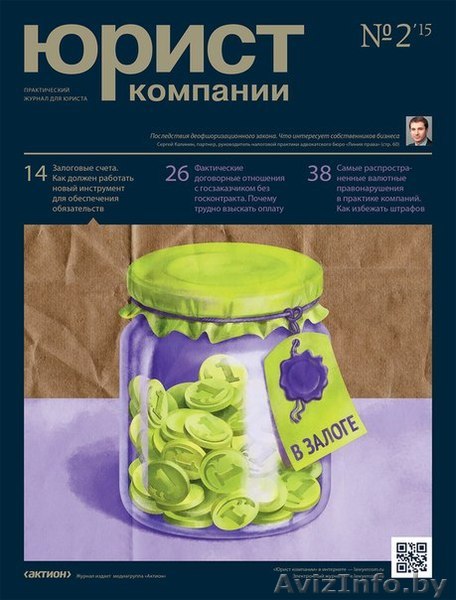 Экспорт, Импорт, Банкротство - Изображение #1, Объявление #1223063