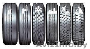 Продажа шин,дисков,АКБ. - Изображение #1, Объявление #1212638