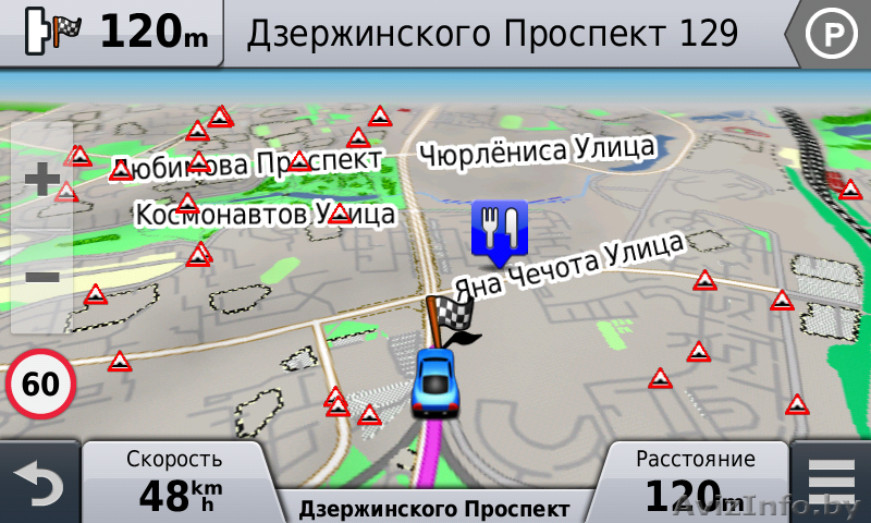 Обновление навигации в gps и планшетах - Изображение #1, Объявление #1233069
