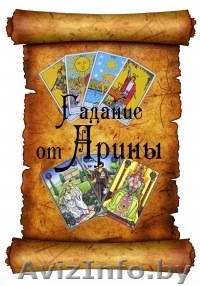 Обучение рунам и основам рунической магии. - Изображение #1, Объявление #1241401