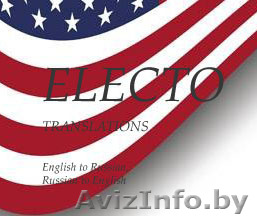 перевод текста( английский- русский язык) - Изображение #1, Объявление #1235617
