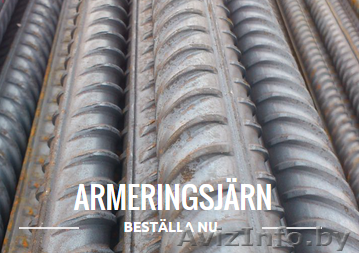 Шведская компания  ищет партнёров - Изображение #1, Объявление #1232617