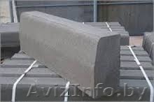 Борт дорожный - Изображение #1, Объявление #1096626