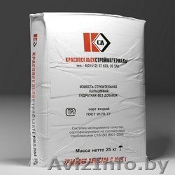 Известь, мел в мешках - Изображение #1, Объявление #1232933