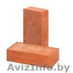 Кирпич кро-200 производства Керамин - Изображение #1, Объявление #1237369
