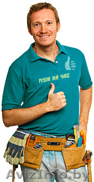 Городская Служба Бытового Сервиса - Изображение #1, Объявление #1237434