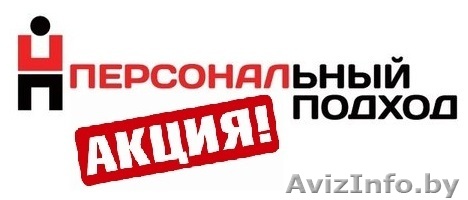 Грузчики ПРОФЕССИОНАЛЫ - Изображение #1, Объявление #1231801