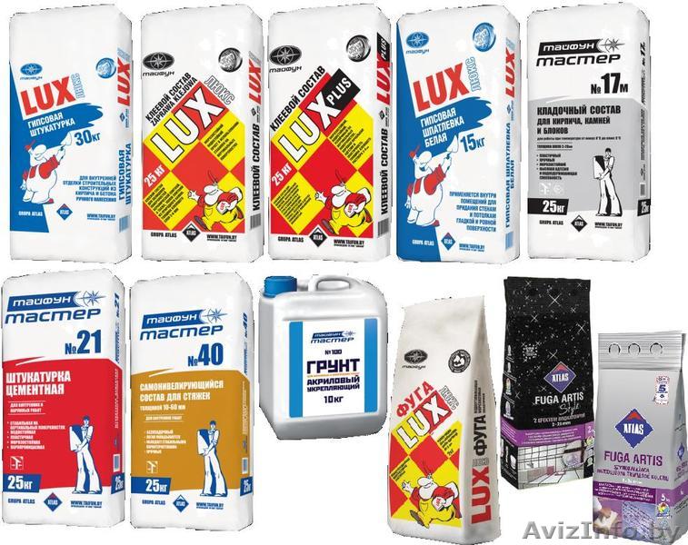 Отделочные и строительные материалы,недорого, доставка, грузчики - Изображение #1, Объявление #1230449